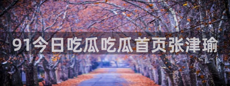 高血糖可以吃茄瓜吗