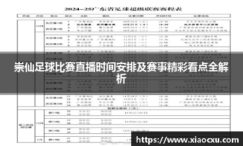 K8凯发官网