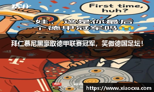 K8凯发下载