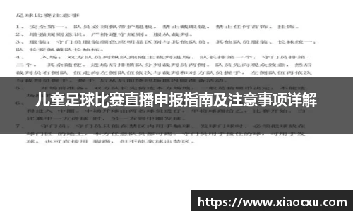 K8凯发APP