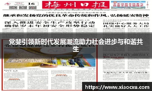K8凯发平台