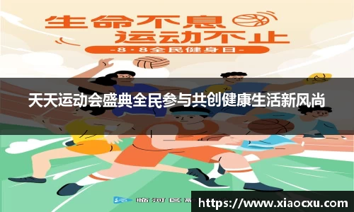 K8凯发APP