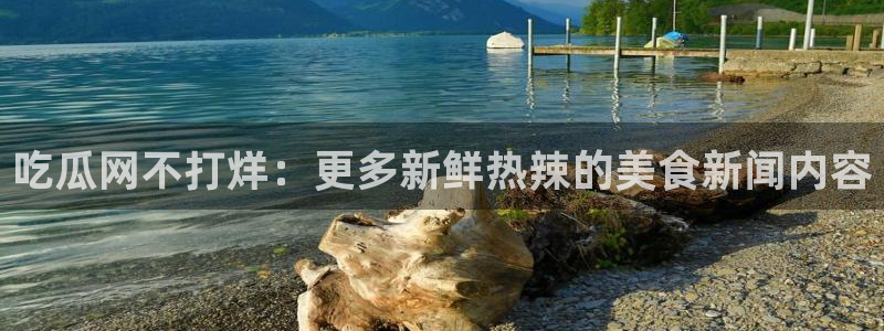 黑料下载