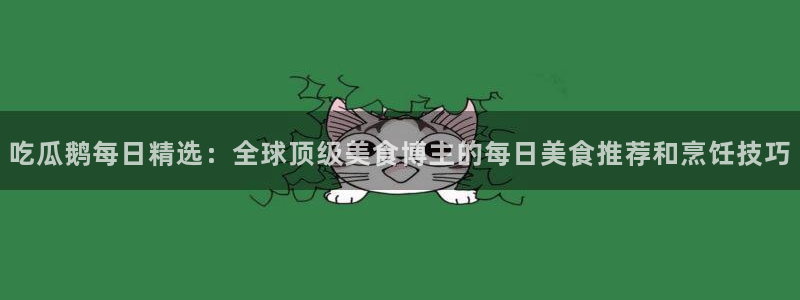 51cg每日吃瓜