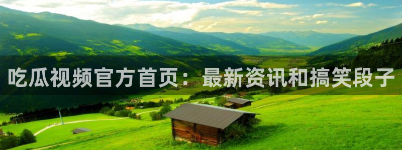yourport吃瓜网