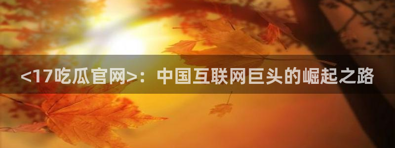 51吃瓜onlyfans网黄