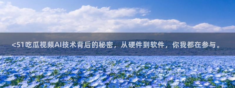 51吃瓜今日必吃刀刀