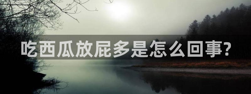 黑料爆料