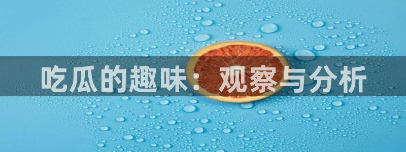 51吃瓜出品短剧怎么下载